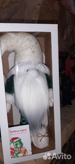 Скандинавский гном ручной работы