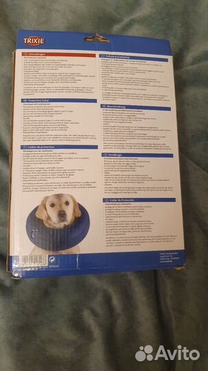 Воротник для собак