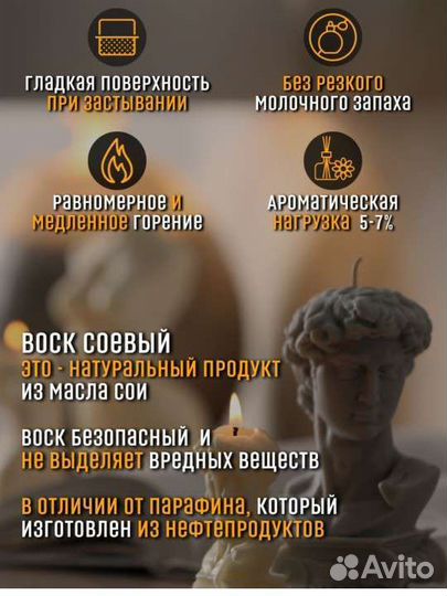 Соевый воск в гранулах для формования свечей 1 кг