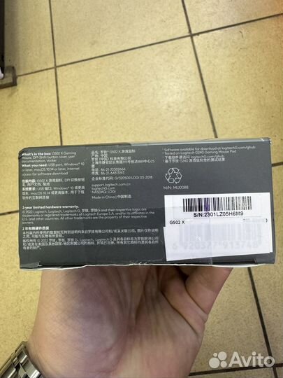 Игровая мышь logitech G502X