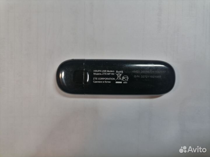 USB 3G модем МТС