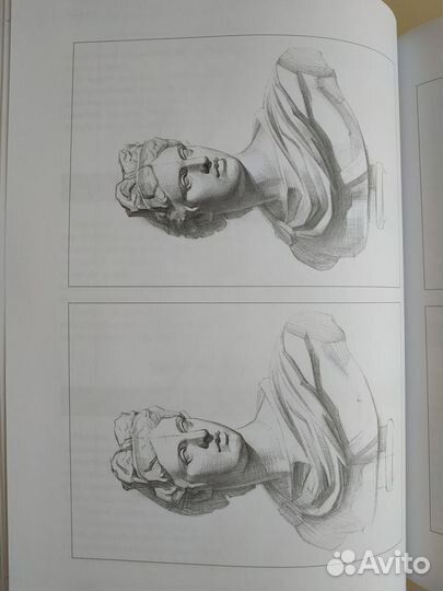 Шаров В.С. Академическое обучение