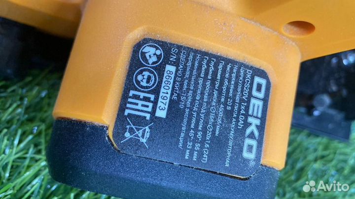 Циркулярная пила аккумуляторная dkcs20V