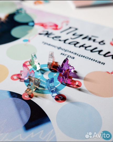 Обучение на игропрактика