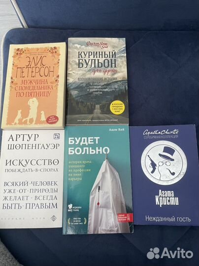 Книги