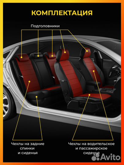 Авточехлы для Фольксваген Тигуан 1 с 2007-2017