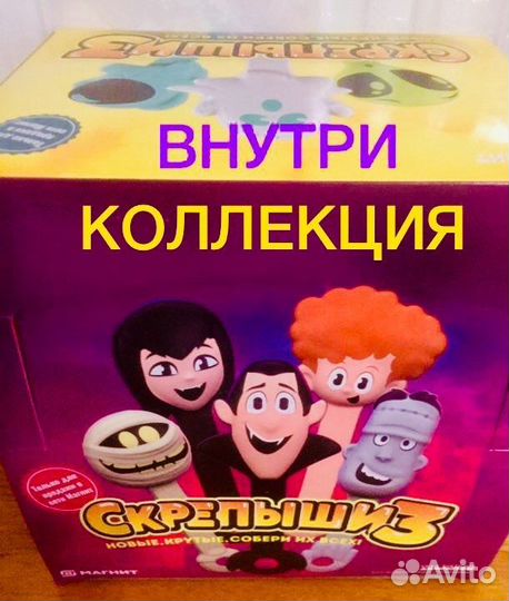 Скрепыш 3 Коробка 100 штук