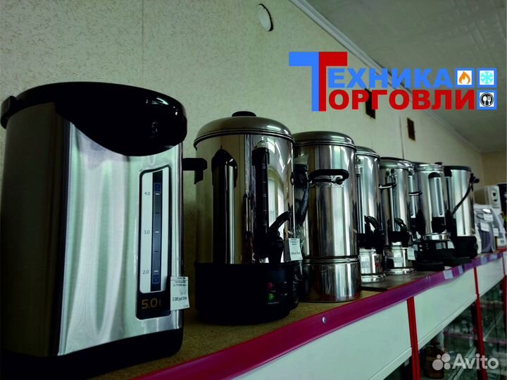 Кипятильник (Термопод)