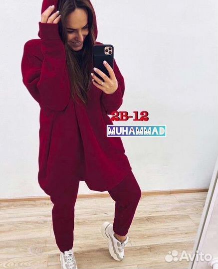 Спортивный костюм