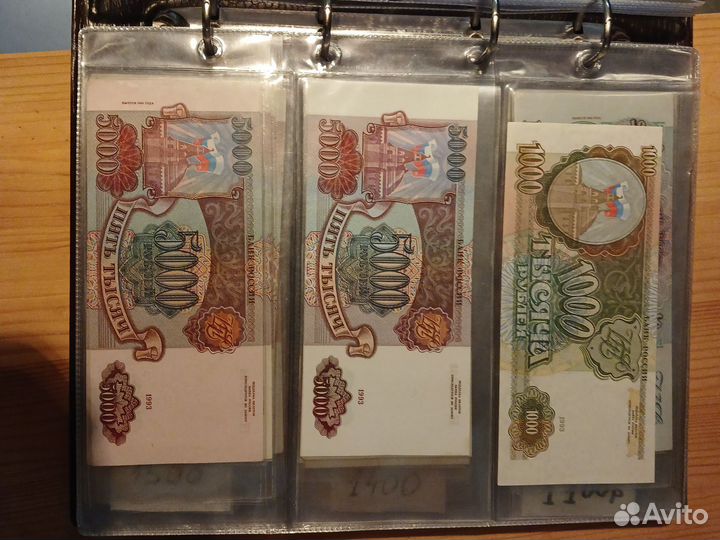 Банкноты 5000 1993г