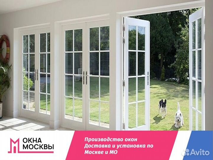 Пластиковые окна от производителя