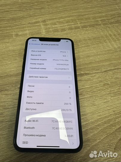 iPhone 11 Pro Max, 256 ГБ