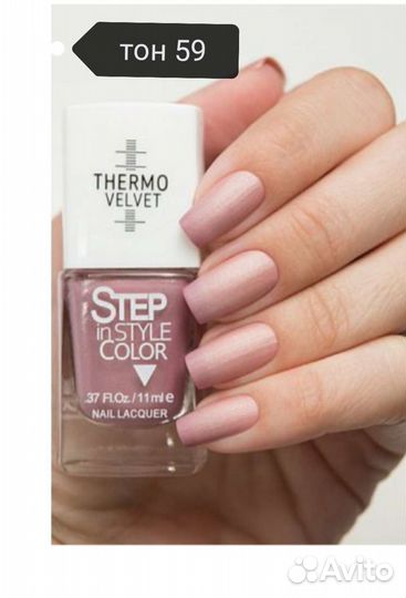 Лак для ногтей