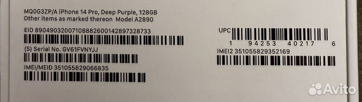 iPhone 14 Pro, 128 ГБ