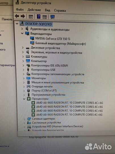 Системный блок