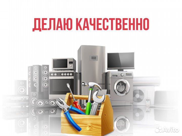 Ремонт духовых шкафов и бойлеров