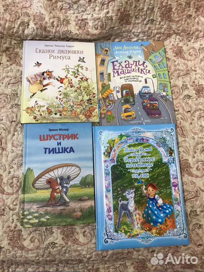 Детские книги