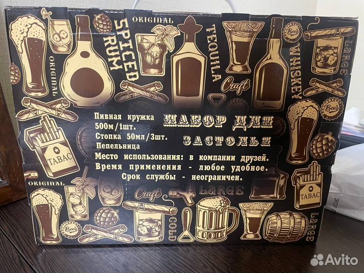 Набор для застолья