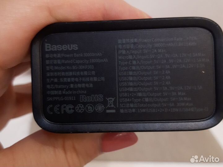 Power Bank Baseus 30000mА внеший аккумулятор