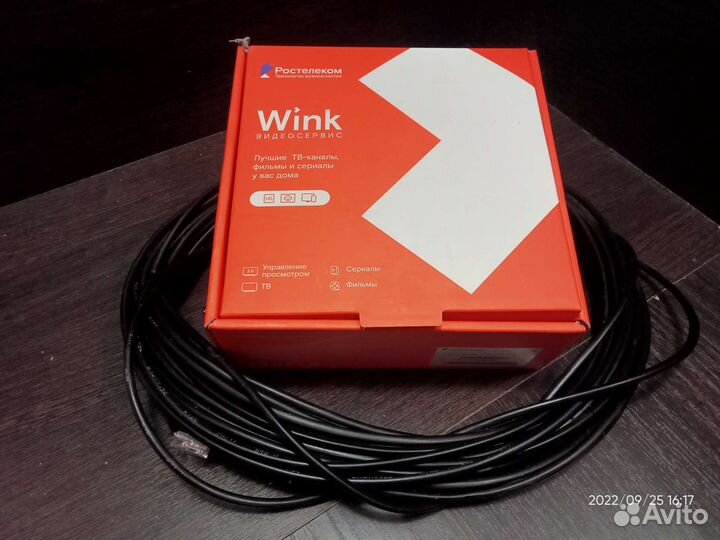 Тв-приставка wink SML-482 HD c опцией Wi-Fi