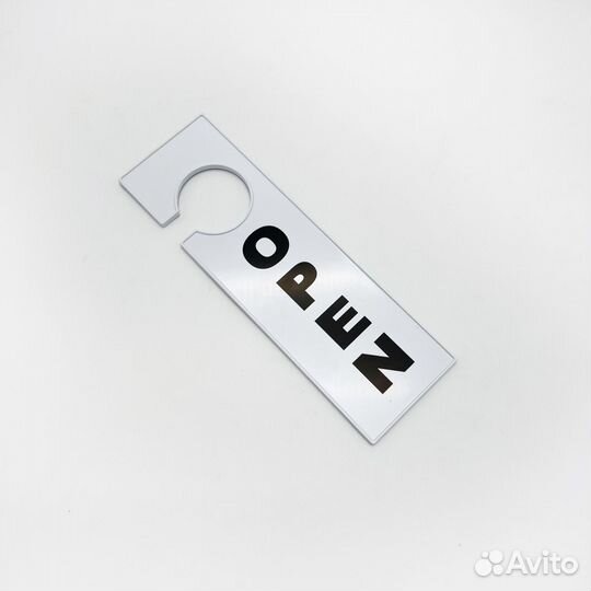 Табличка информационная Open/Close, белый