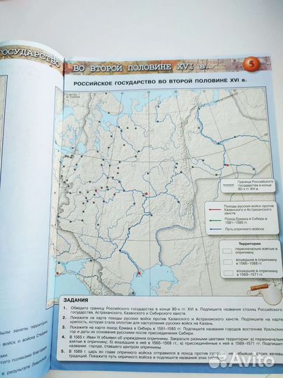Контурные карты 7 класс по истории