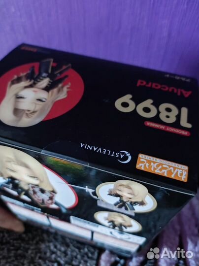 Аниме фигурки нендороид Алукард