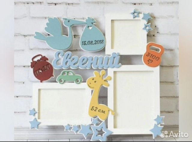 11. Метрика детская