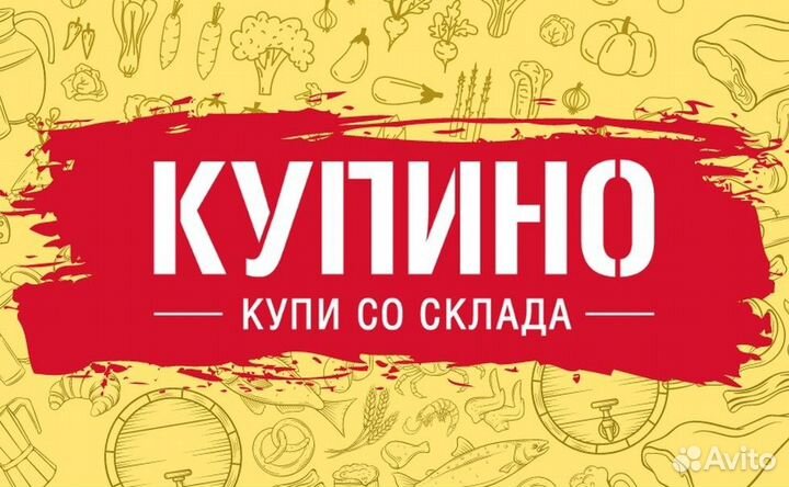 Продавец кассир