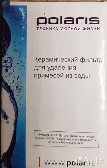 Керамический фильтр для увлажнителей воздуха