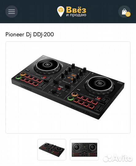 Pioneer DDJ-200