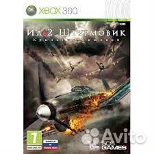 Ил 2 штурмовик x box 360