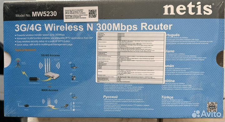 Wifi роутер 4g модем