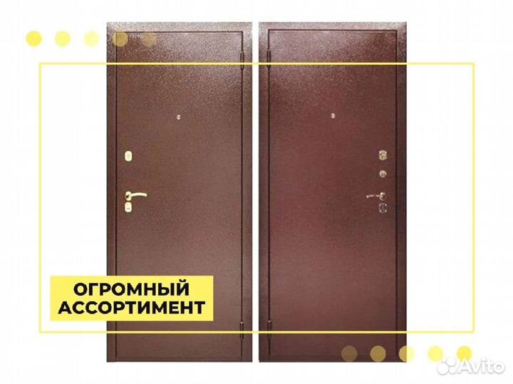 Входная дверь Аргус да-9