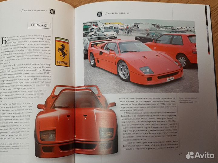 Книга в подарок