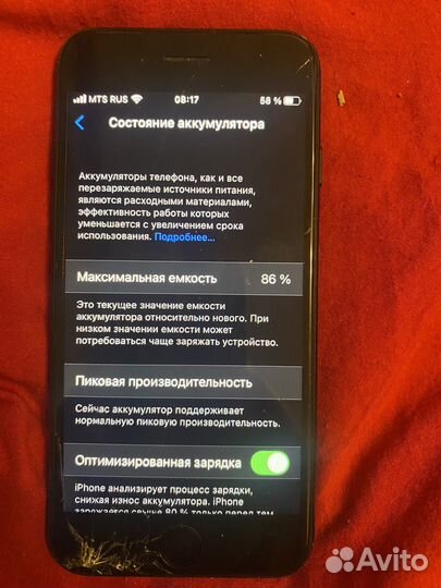 iPhone 7, 128 ГБ