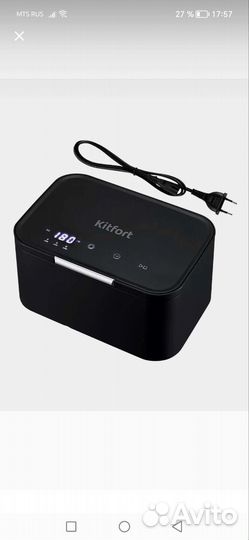 Ультразвуковая мойка