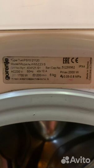 Стиральная машина Gorenje SensoCare