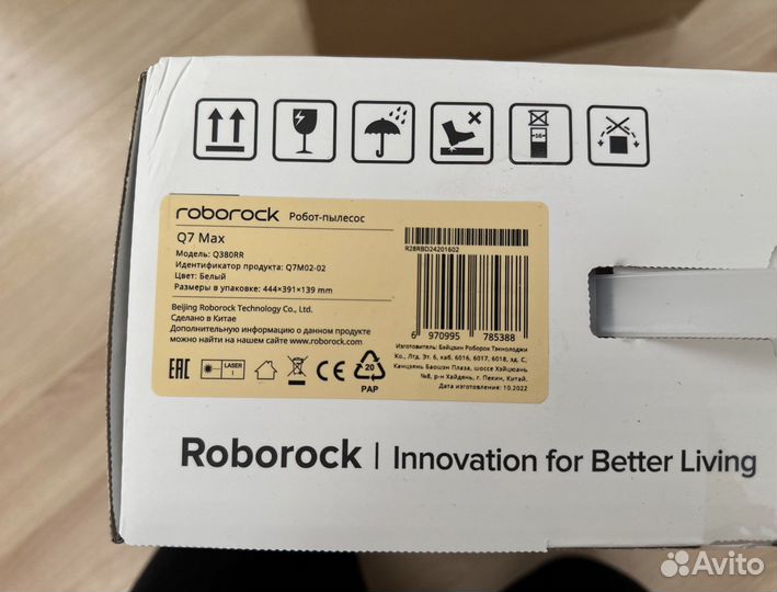 Roborock Q7 Max робот пылесос Xiaomi рус