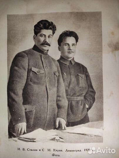 И.В. Сталин. Краткая биография