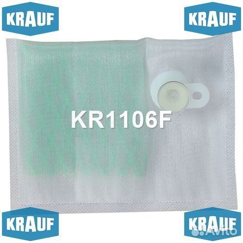 Сетка-фильтр для бензонасоса