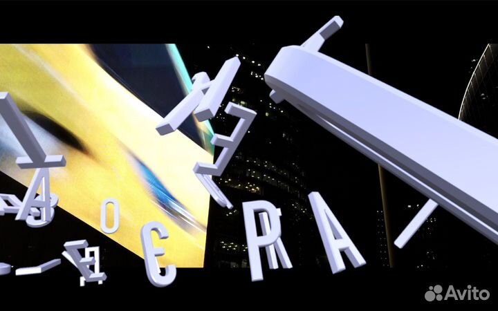 Видеомонтаж