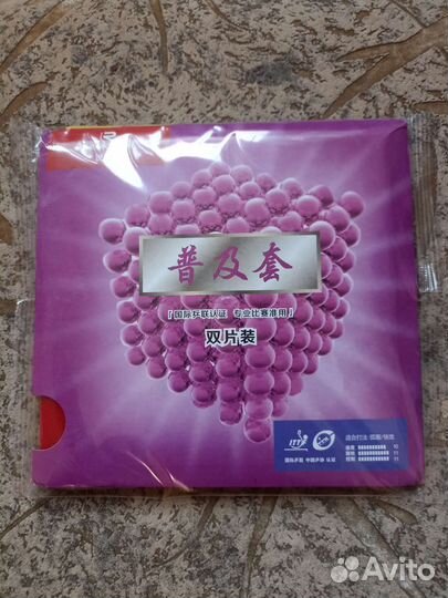 Накладки для настольного тенниса