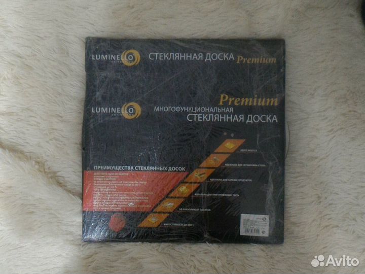 Доска стеклянная Новая комплект