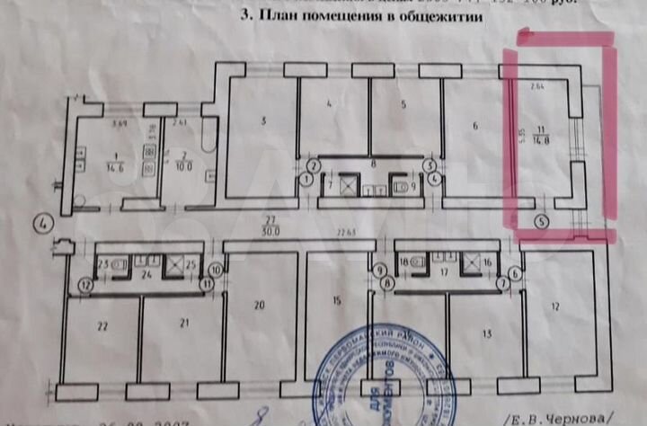 Комната 14,8 м² в 1-к., 2/9 эт.
