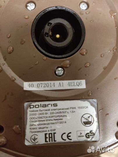 3 чайника для запчастей, не работают