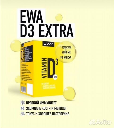 Ewa Product Похудение Здоровье Энергия