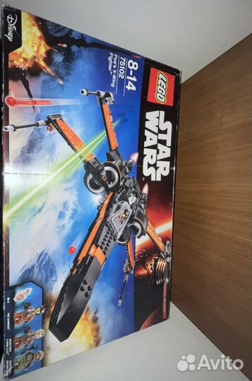 Lego Star Wars 75102