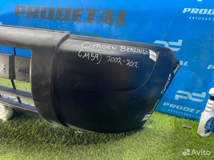 Бампер передний Citroen Berlingo