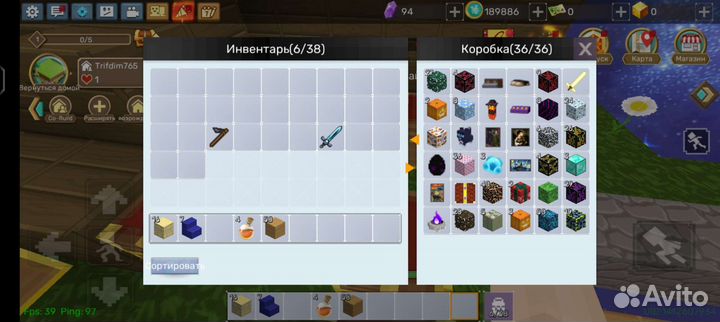 Вещи разных инвентов, blockmango